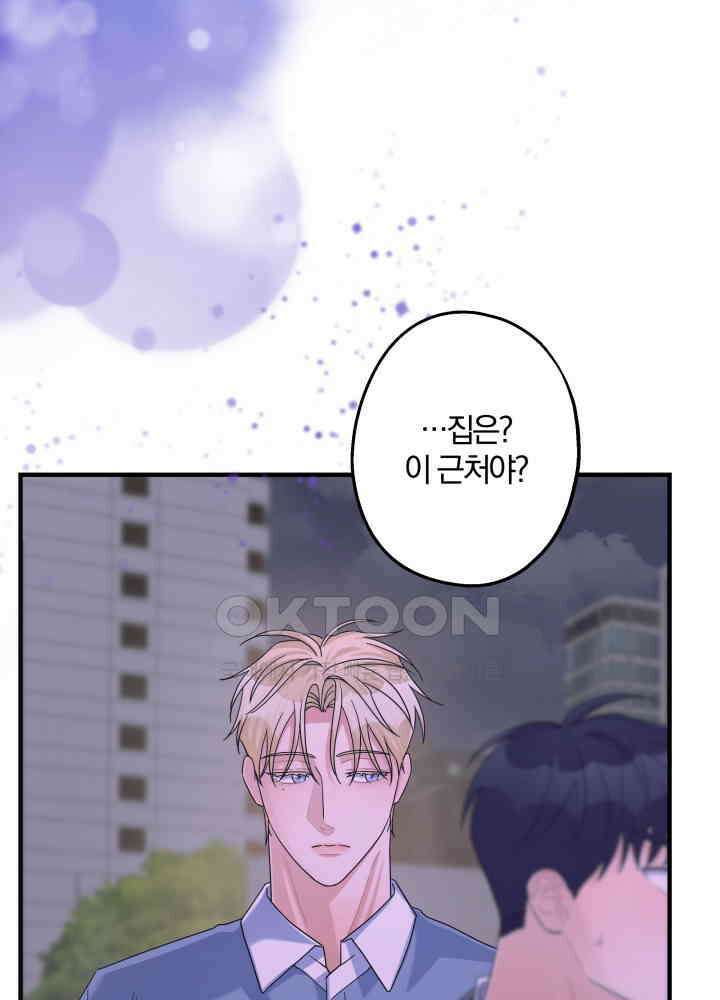 어게인, 시그널 42화 9