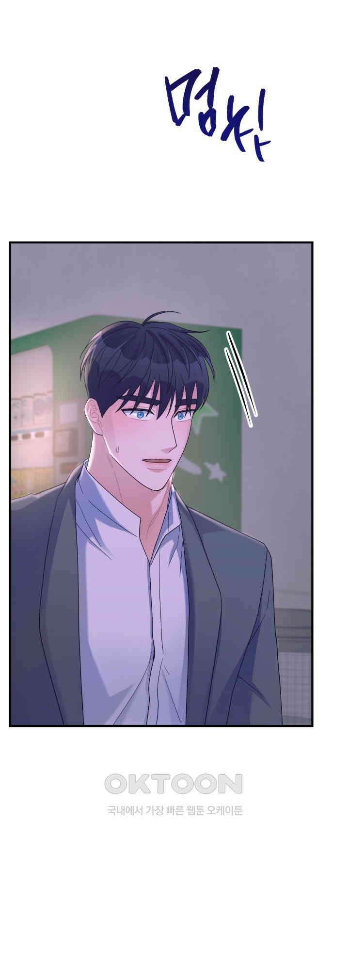 어게인, 시그널 42화 14