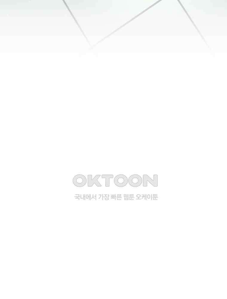 열아홉 예고남녀 21화 13