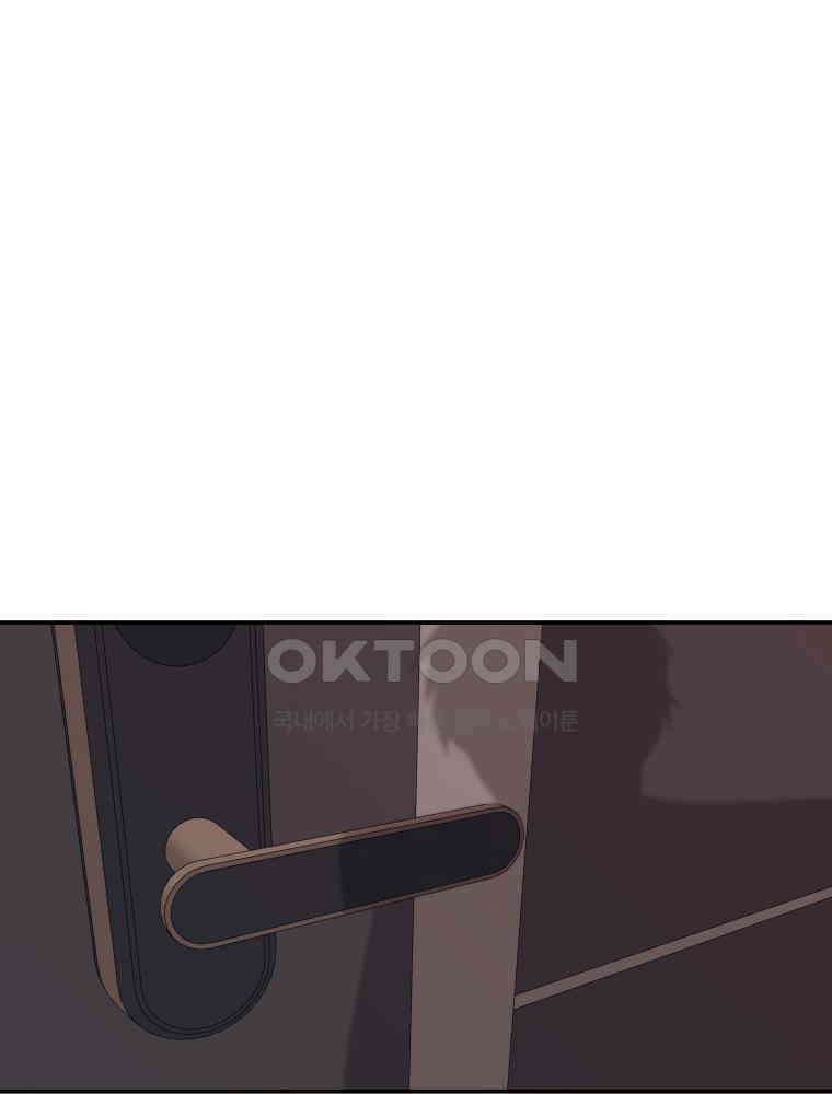 열아홉 예고남녀 21화 22