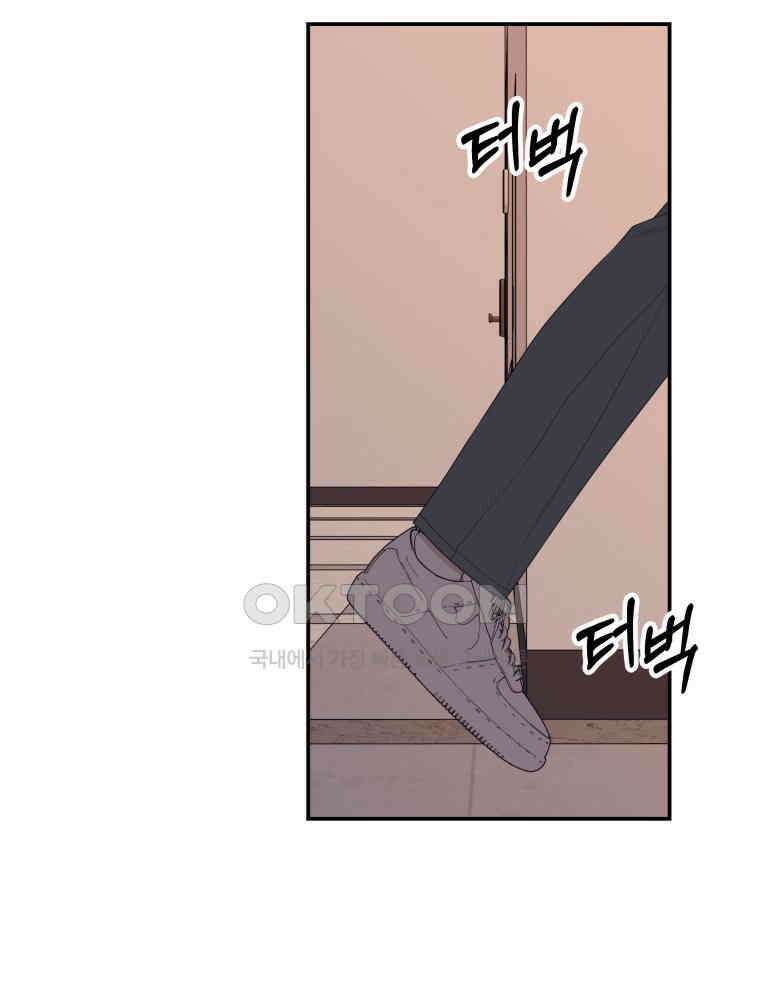 열아홉 예고남녀 21화 24