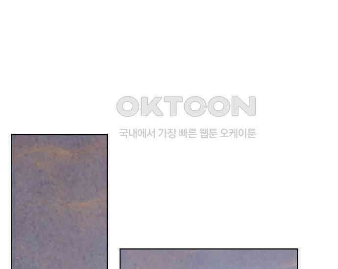 간택주의보 81화 1