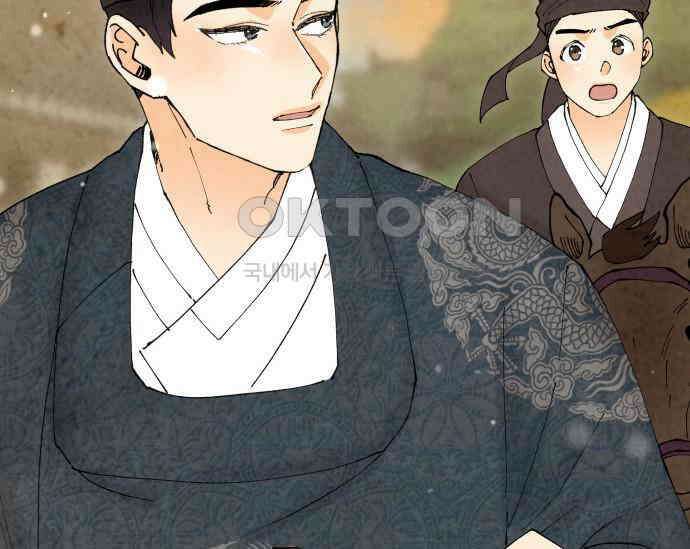 간택주의보 81화 7