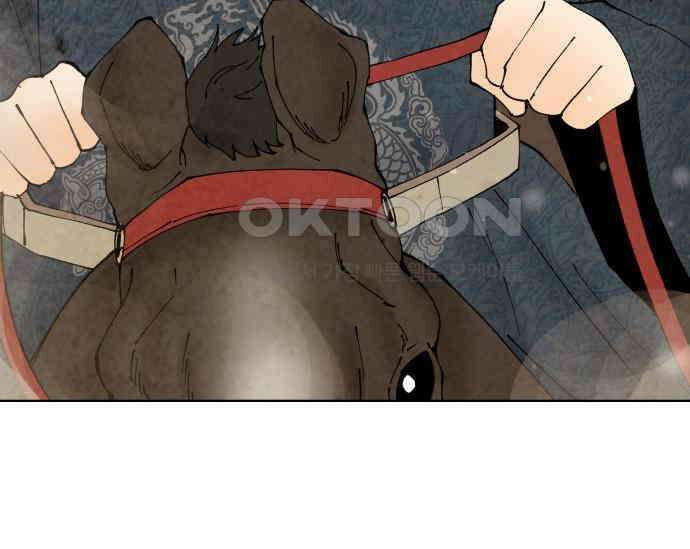 간택주의보 81화 8