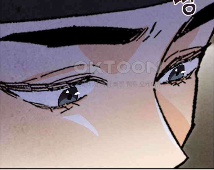 간택주의보 81화 12