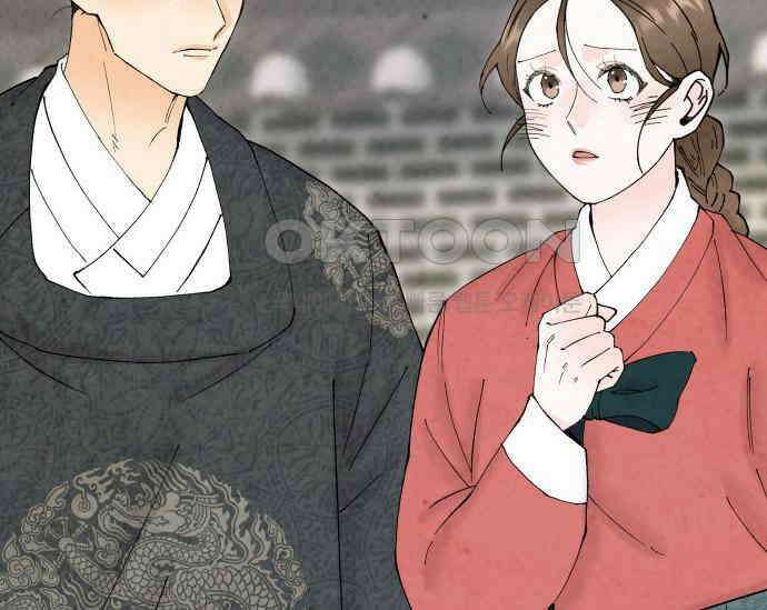 간택주의보 81화 16