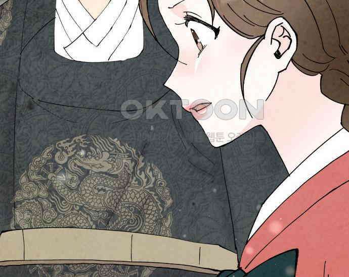 간택주의보 81화 20