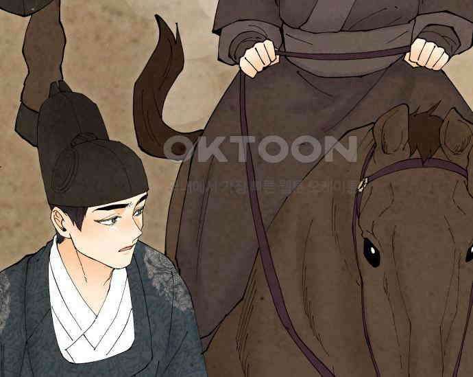 간택주의보 81화 28