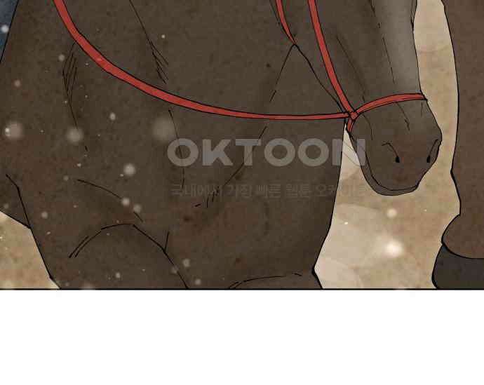 간택주의보 81화 30