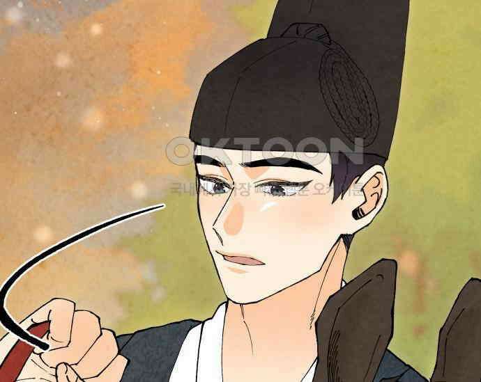 간택주의보 81화 32