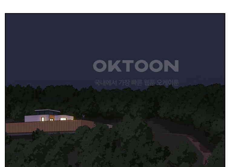 홍택의 반격 26화 2