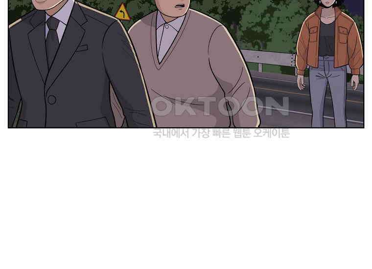 홍택의 반격 26화 5