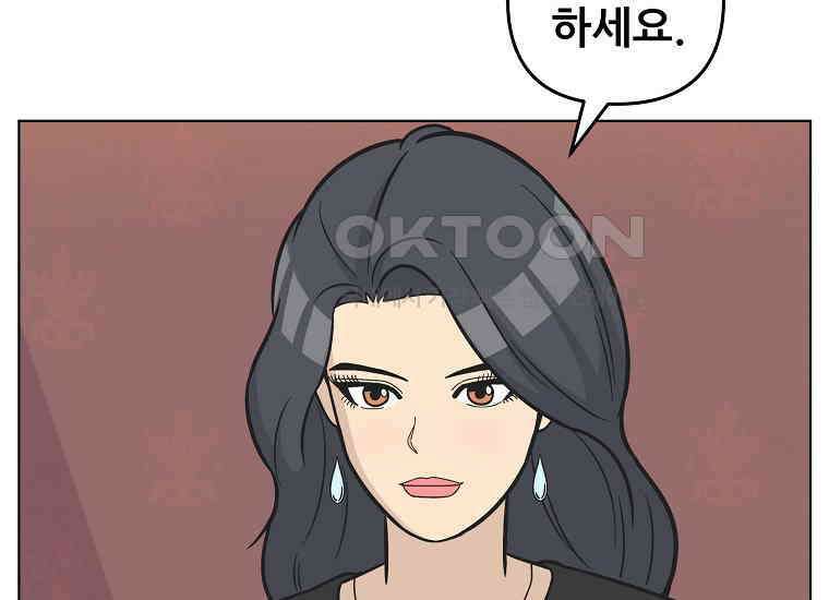 홍택의 반격 26화 34