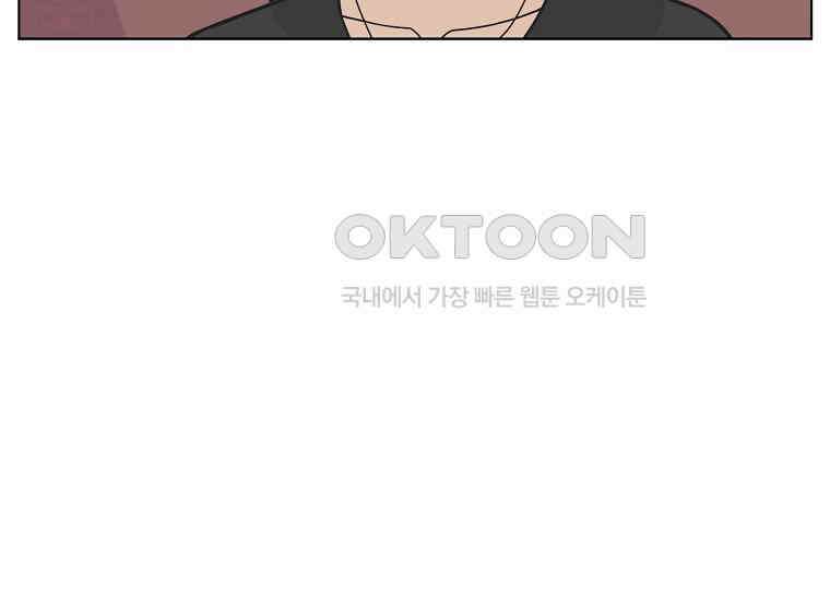 홍택의 반격 26화 35