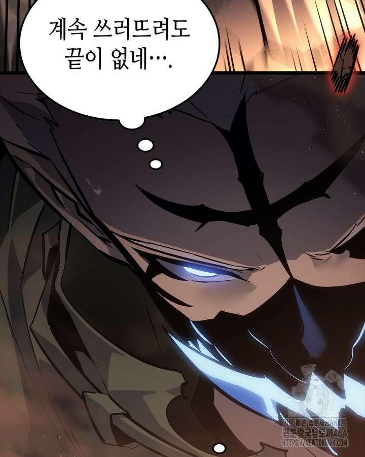 나 혼자만 레벨업 : 라그나로크 27화 6