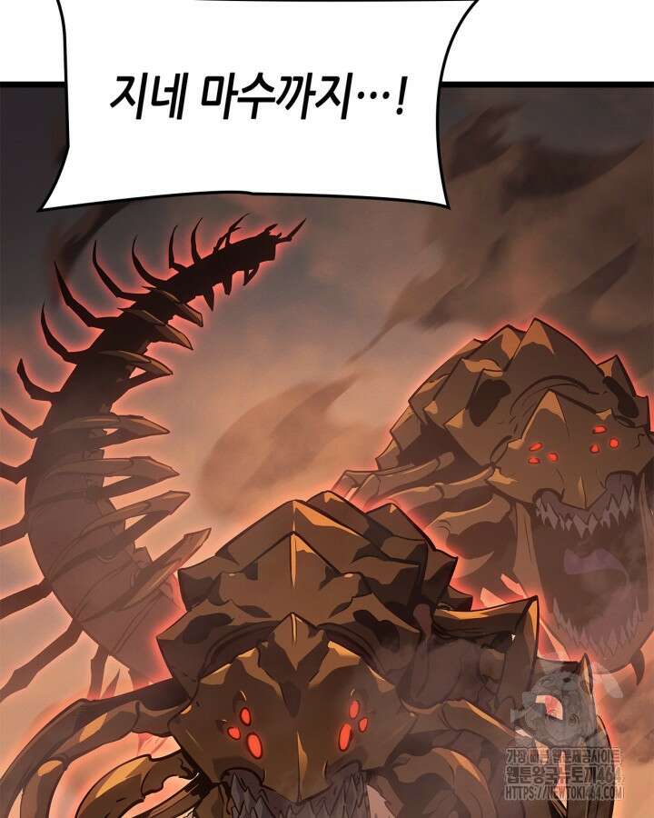 나 혼자만 레벨업 : 라그나로크 27화 22
