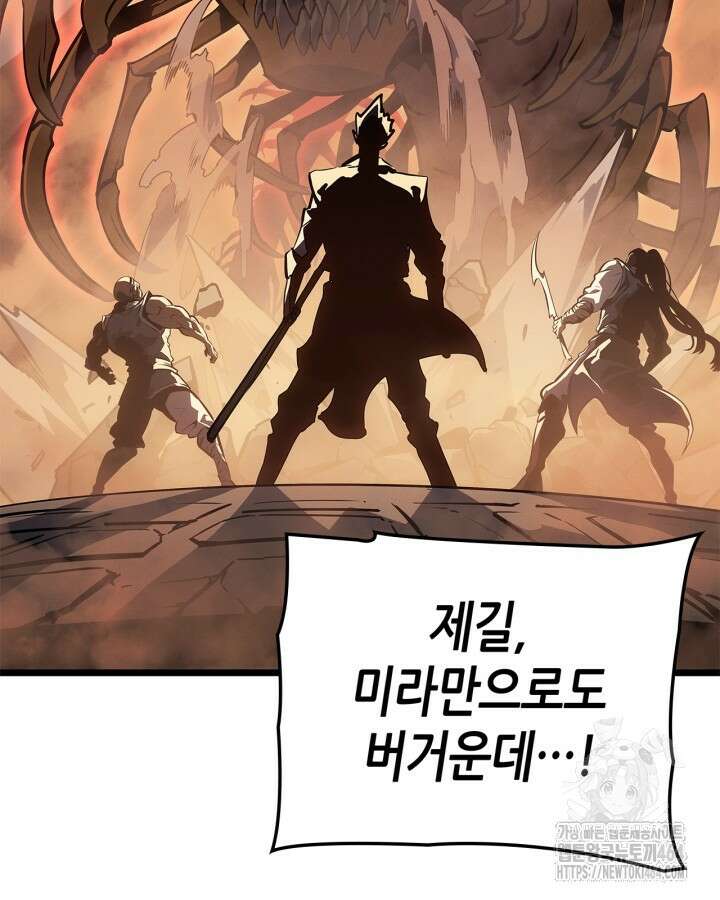 나 혼자만 레벨업 : 라그나로크 27화 23