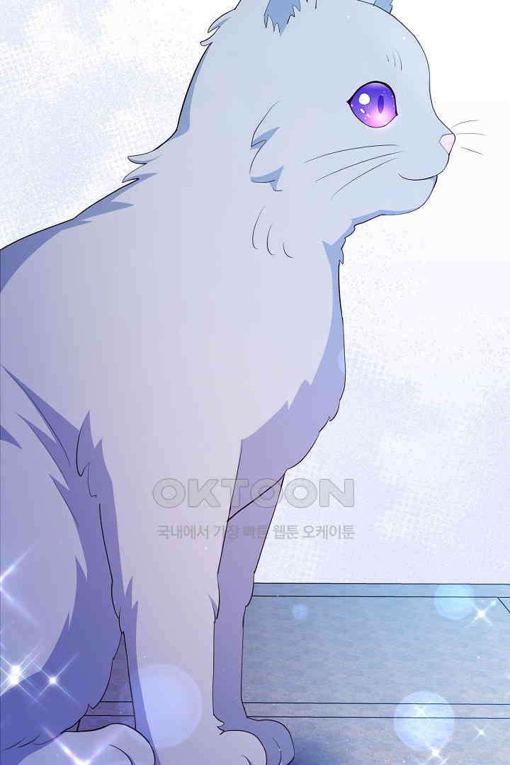 막장 피폐 소설을 고쳐 써보겠습니다 61화 2