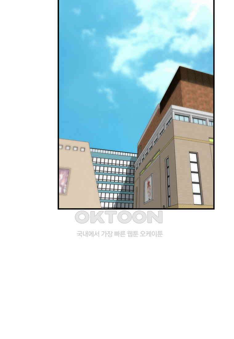 회귀의 전설 151화 16
