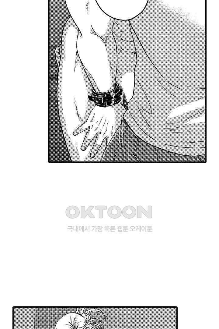 양키 군은 개가 되고 싶어 29화 11
