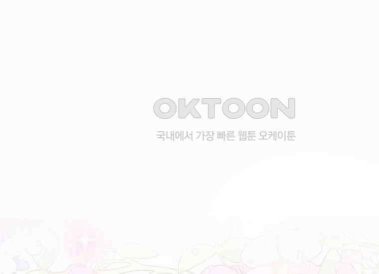 결혼 계약을 연장하는 방법 [19세 완전판] 49화 1