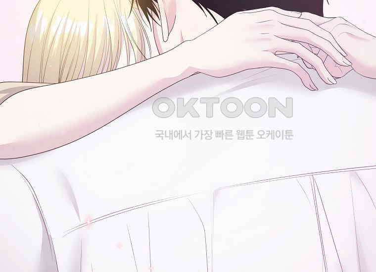결혼 계약을 연장하는 방법 [19세 완전판] 49화 4