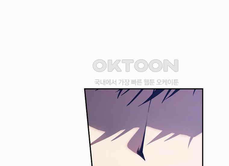 결혼 계약을 연장하는 방법 [19세 완전판] 49화 17