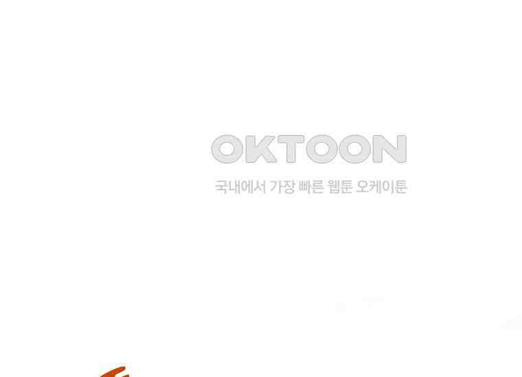결혼 계약을 연장하는 방법 [19세 완전판] 49화 39