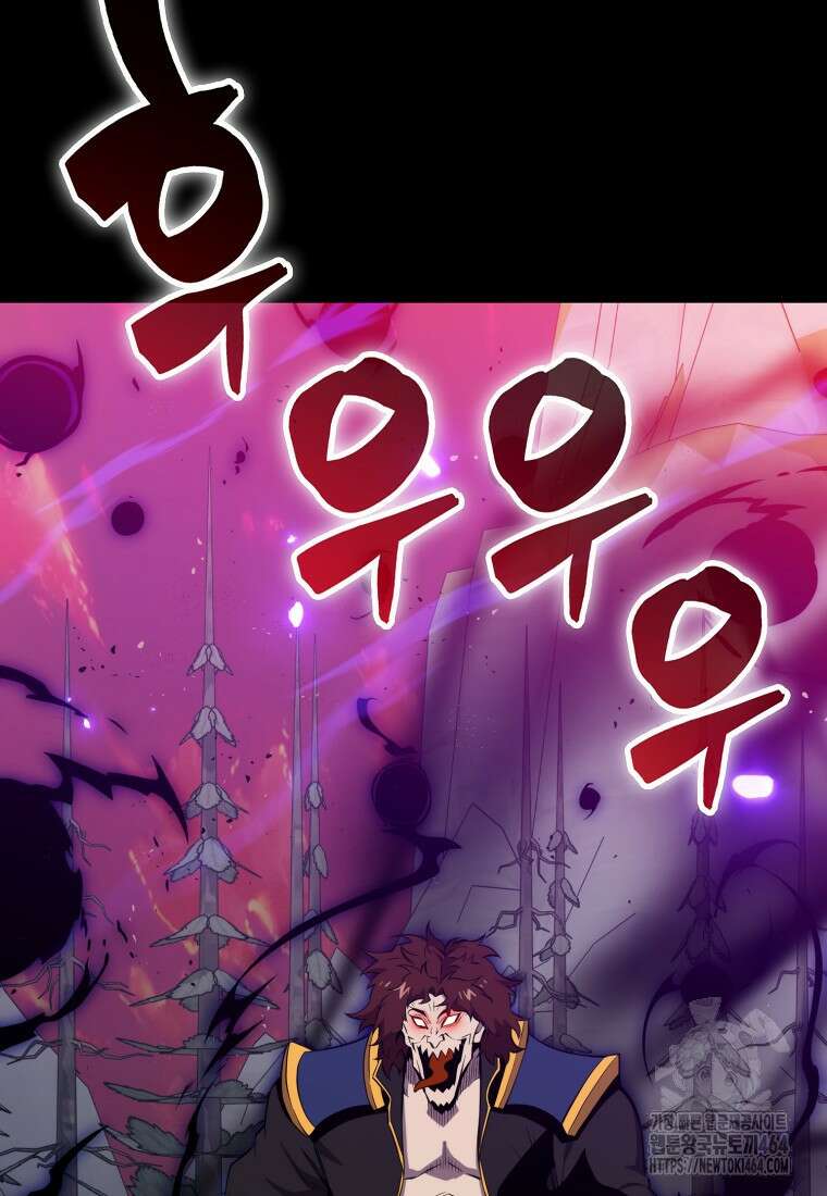 잠만 자도 랭커 140화 7