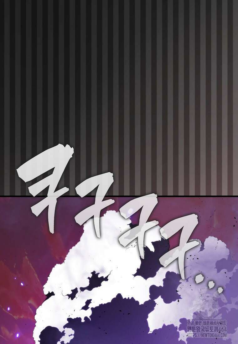 잠만 자도 랭커 140화 26
