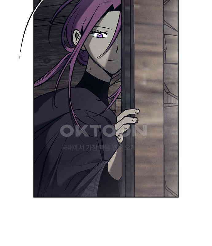 괴물의 바다 24화 3