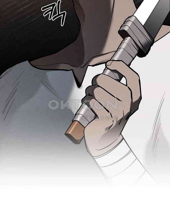 괴물의 바다 24화 19