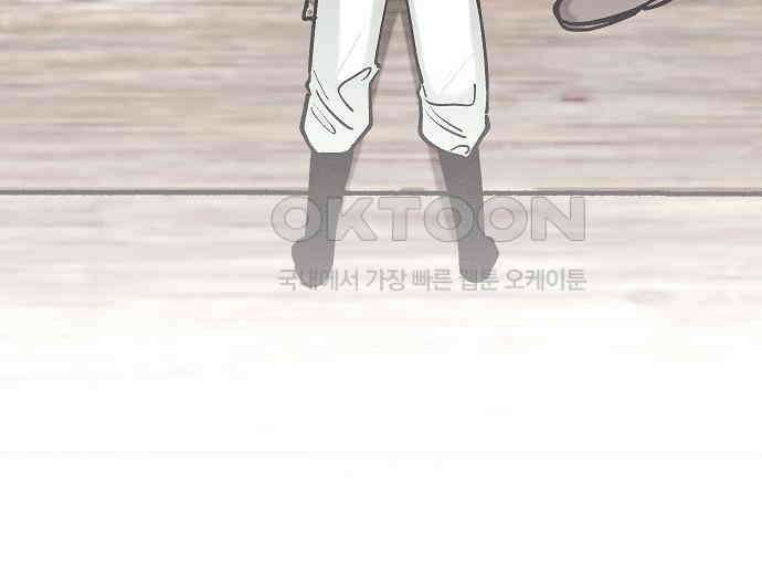 괴물의 바다 24화 26