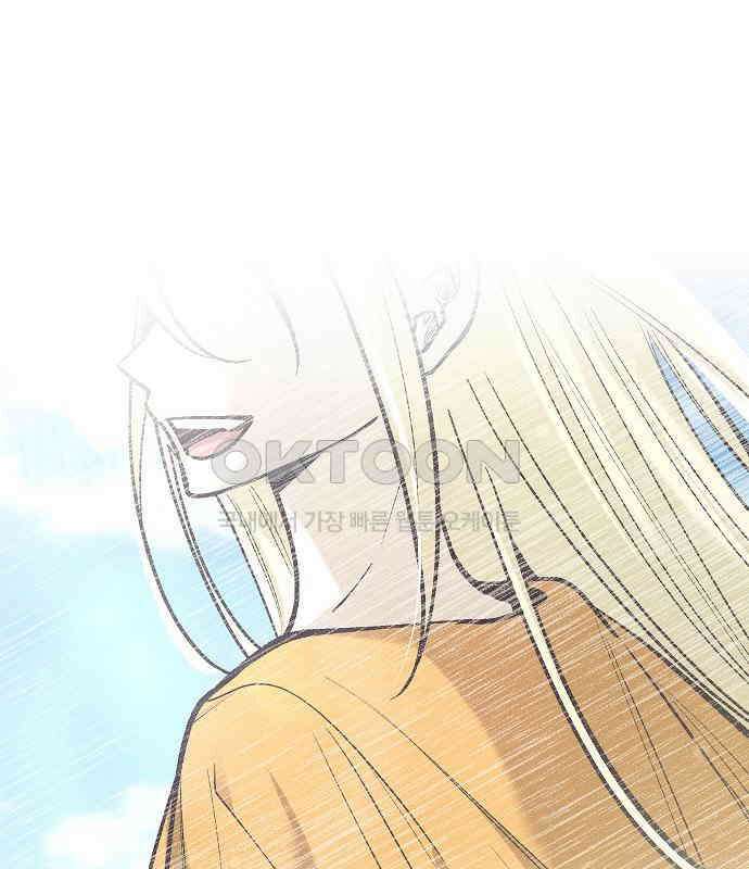 괴물의 바다 24화 75