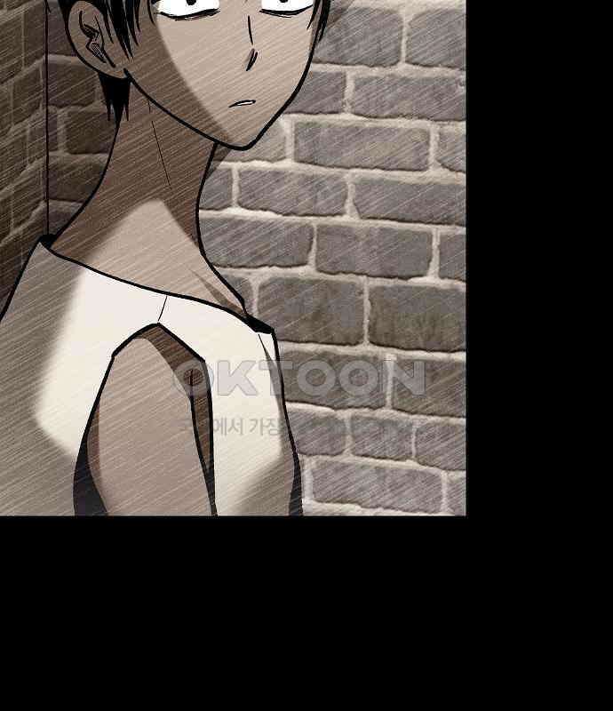 괴물의 바다 30화 7