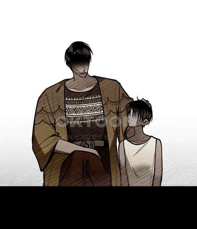 괴물의 바다 30화 9