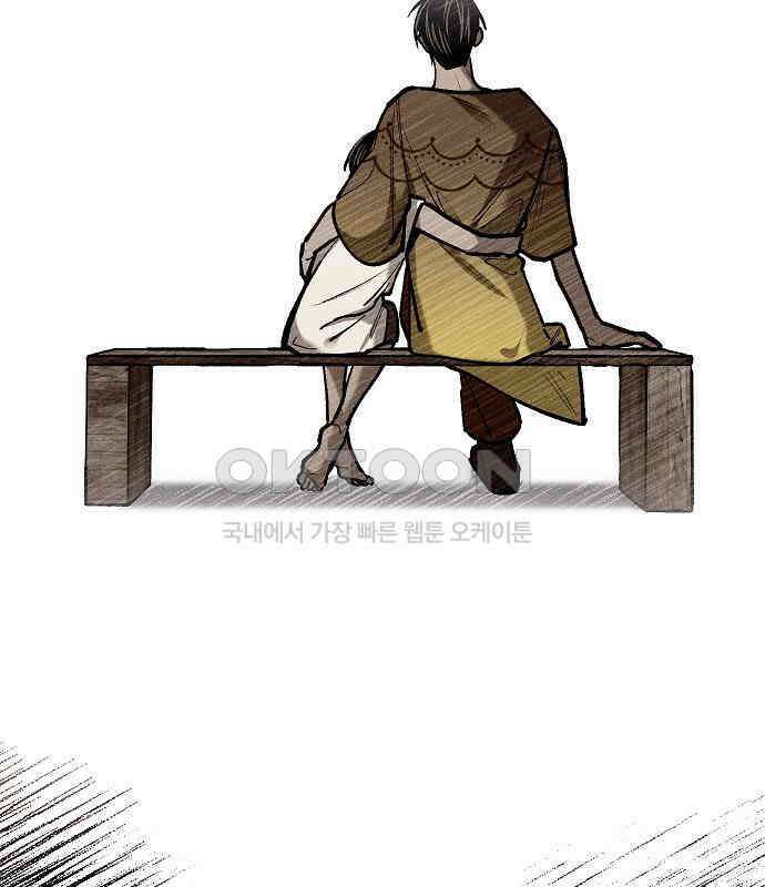 괴물의 바다 30화 13