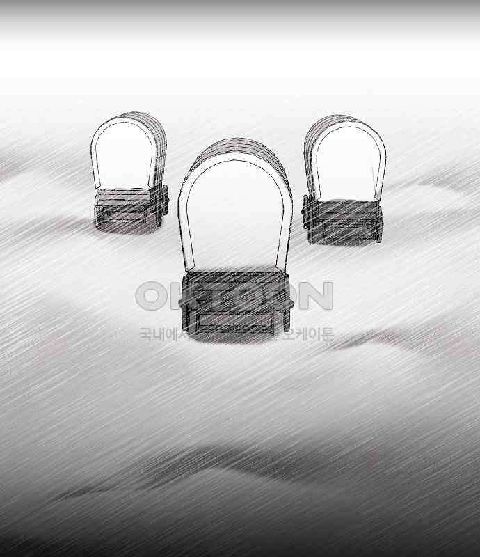 괴물의 바다 30화 26
