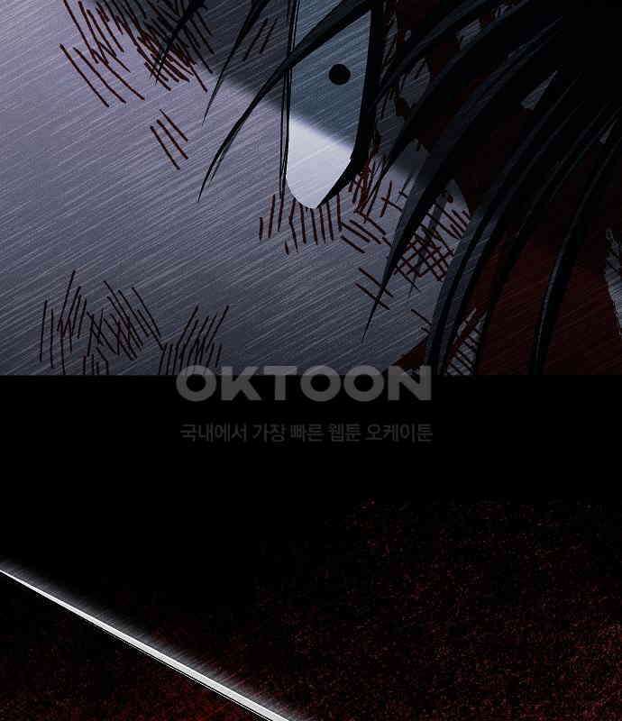 괴물의 바다 30화 39
