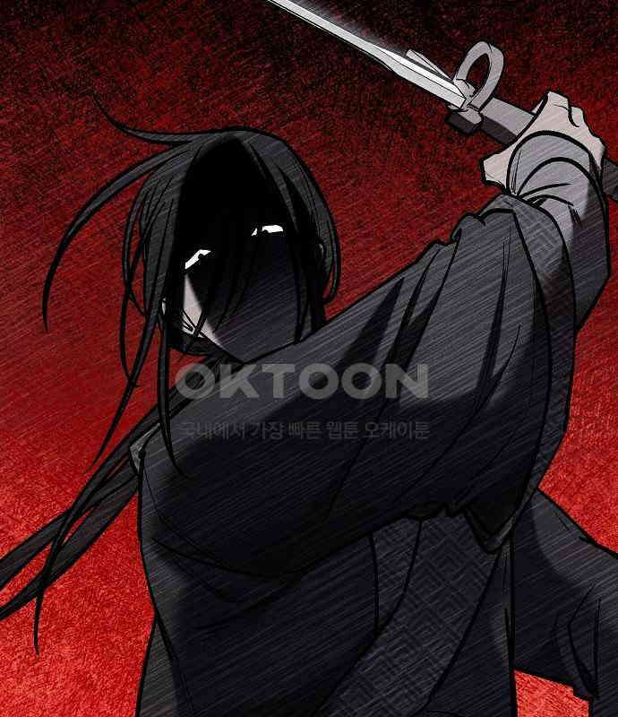 괴물의 바다 30화 40