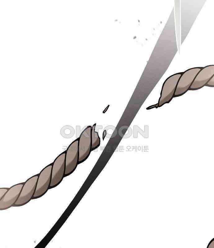괴물의 바다 30화 45