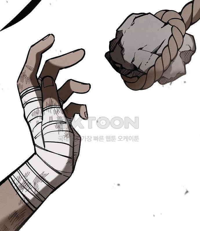 괴물의 바다 30화 46