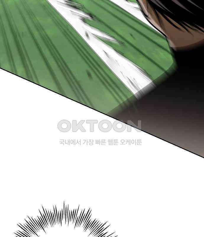 괴물의 바다 30화 50