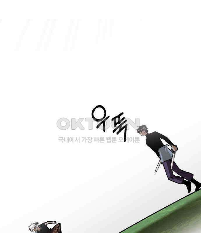 괴물의 바다 30화 59