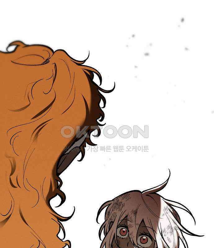 괴물의 바다 30화 64