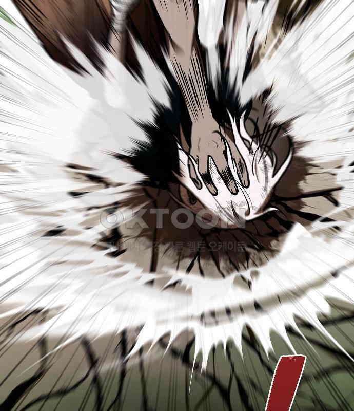 괴물의 바다 30화 68