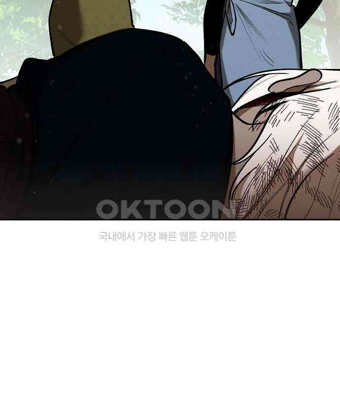 괴물의 바다 30화 92