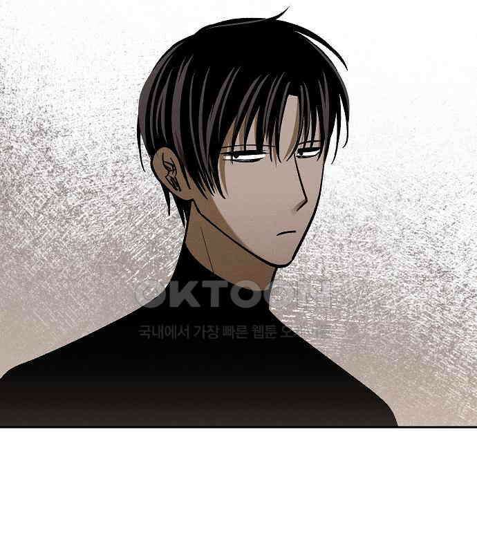 괴물의 바다 30화 112