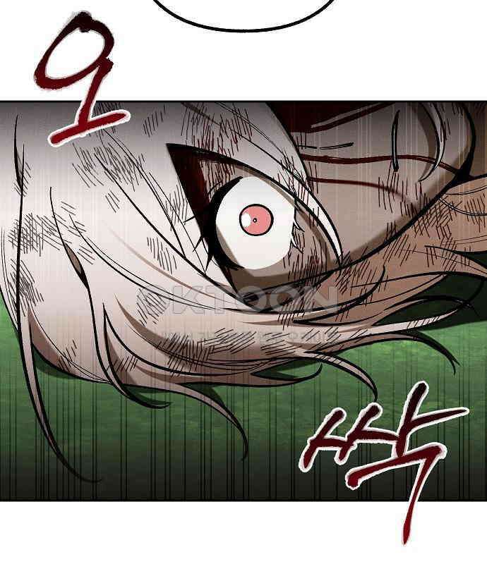 괴물의 바다 30화 115