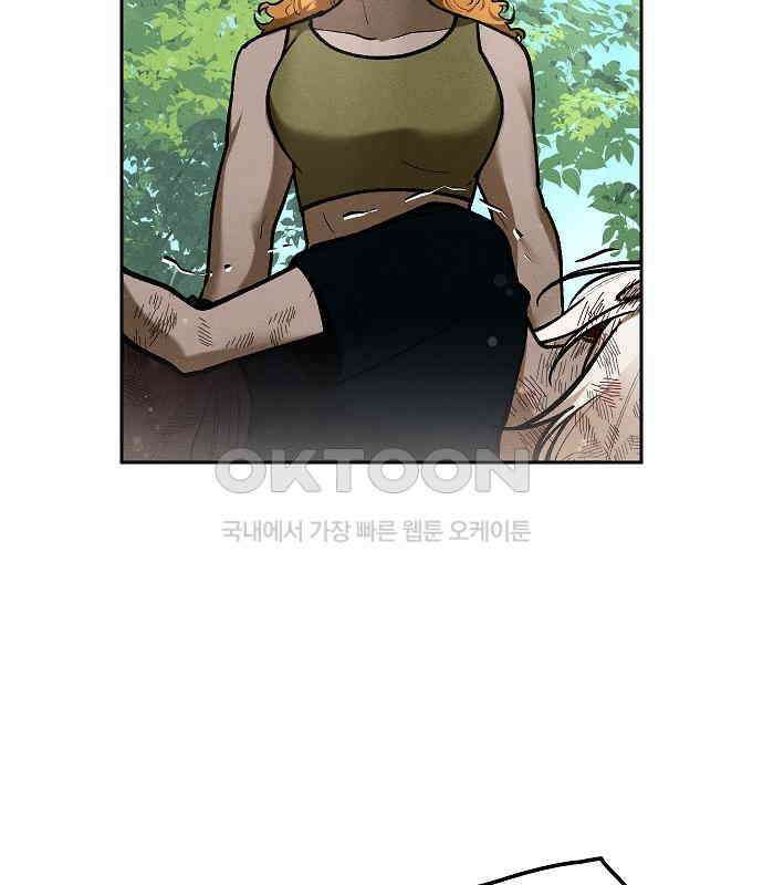 괴물의 바다 30화 117